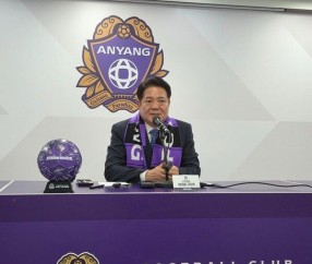 忍无可忍！韩K升班马安养FC主席召开新闻发布会抨击联赛黑哨